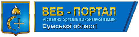 Sumy